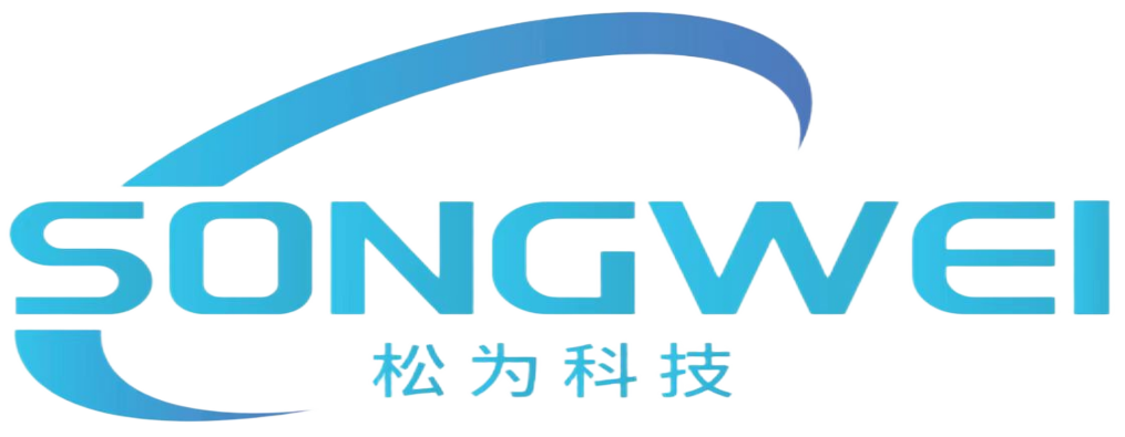 广东松为科技有限公司