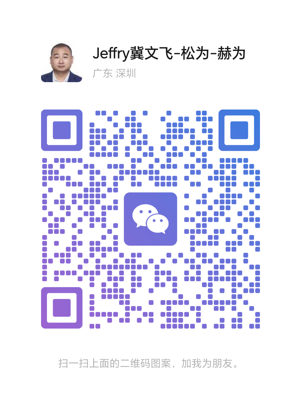 Wechat